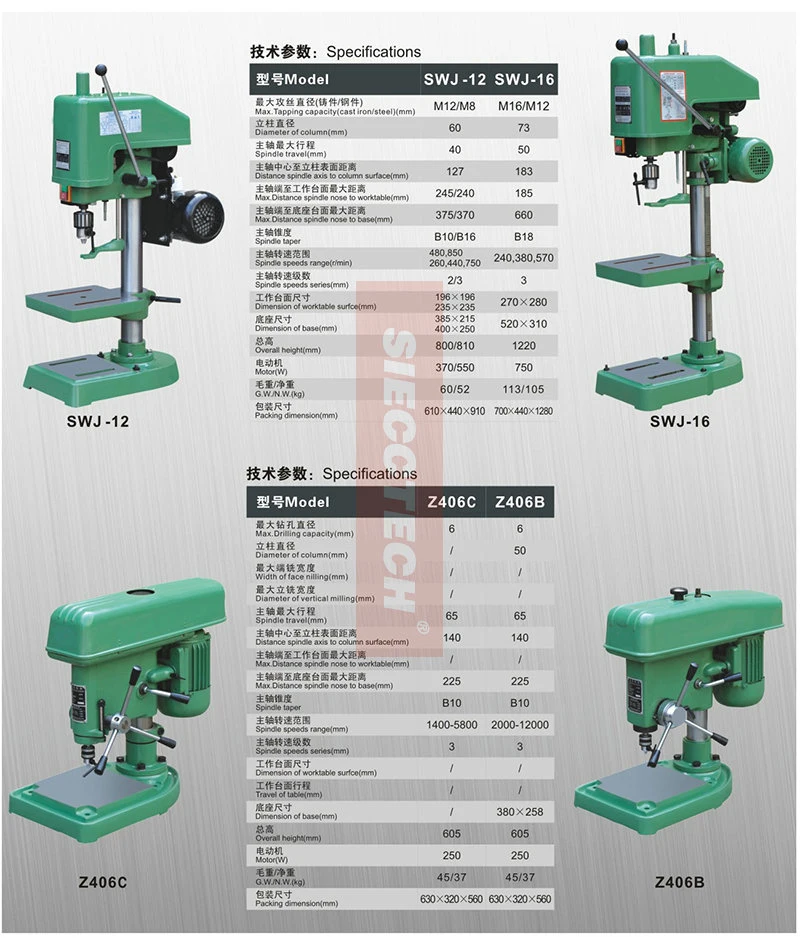 Automatic Drilling Machine Zk5140c Vertical Bench Drilling Machine